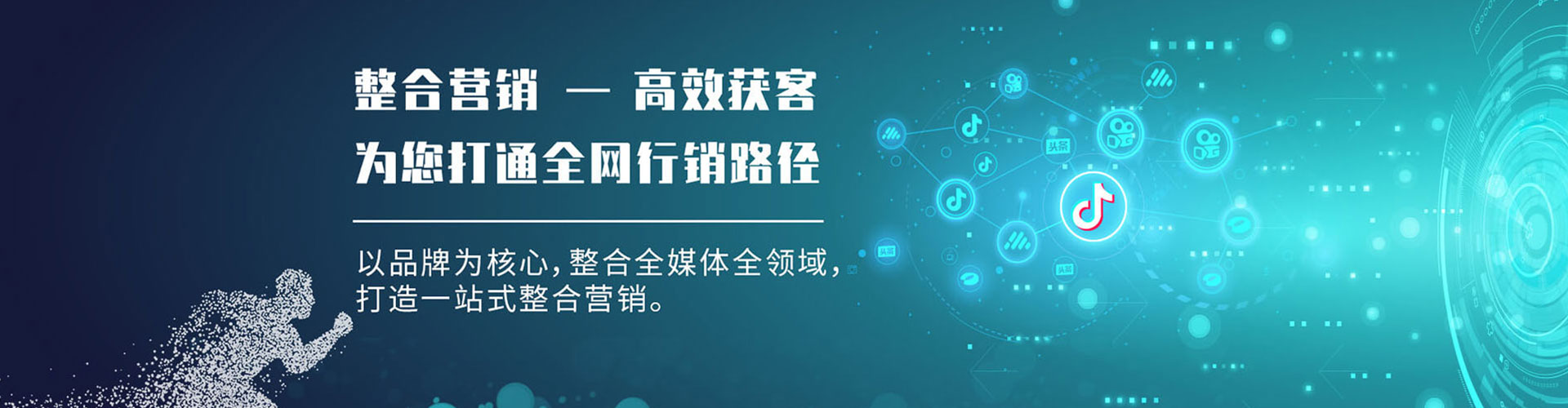 锡林浩特sem运营