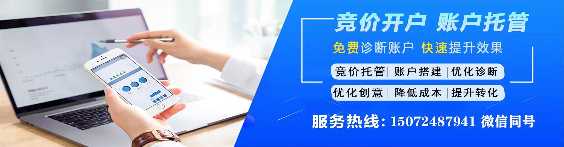 锡林浩特如何做sem